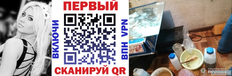купить наркоту  Собинка  АМФЕТАМИН Premium 