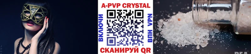 А ПВП Crystall Собинка