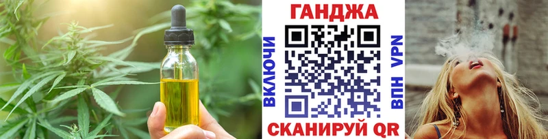 Еда ТГК марихуана  KRAKEN как зайти  Собинка 