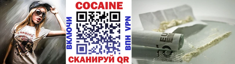 купить   Собинка  Cocaine VHQ 