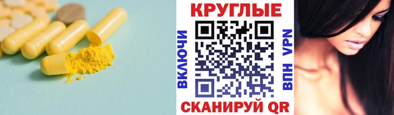 MEGA вход  где можно купить   Собинка  Ecstasy ешки 