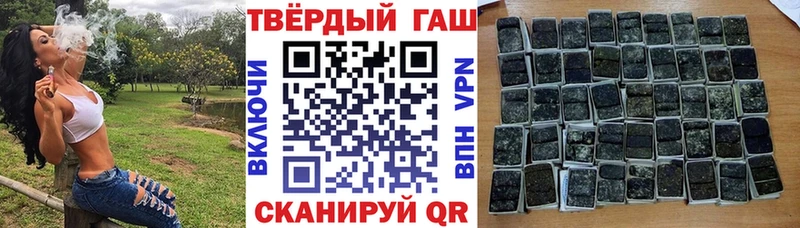 ГАШИШ Ice-O-Lator  Собинка 
