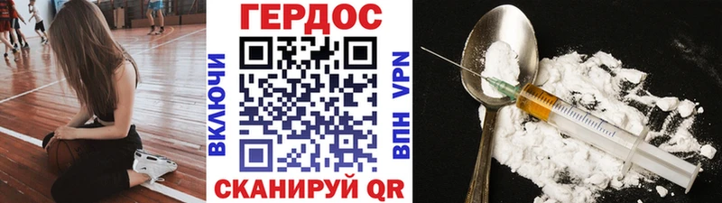 Героин герыч  Собинка 