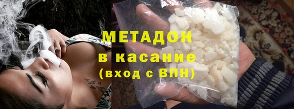 твердый Абинск