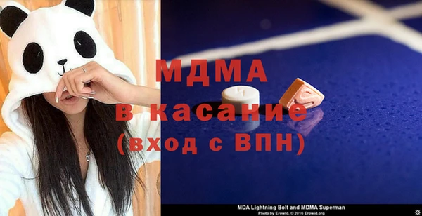ГАЛЛЮЦИНОГЕННЫЕ ГРИБЫ Абаза