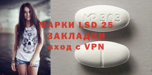 MESCALINE Абдулино
