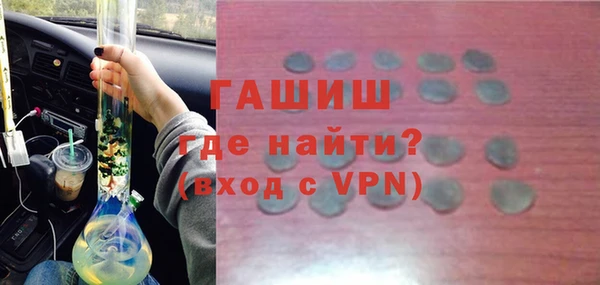гидра Вязники