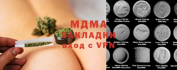 MESCALINE Абдулино