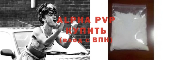 твердый Абинск