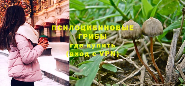 MESCALINE Абдулино