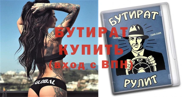 MESCALINE Абдулино