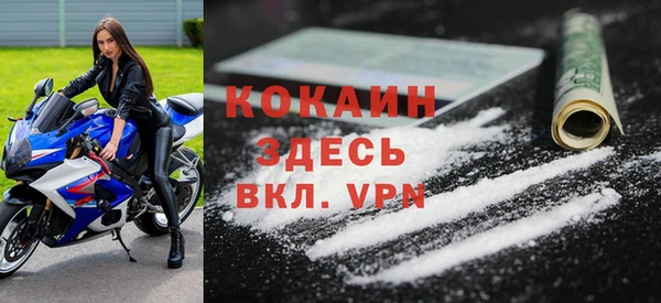 скорость mdpv Вяземский
