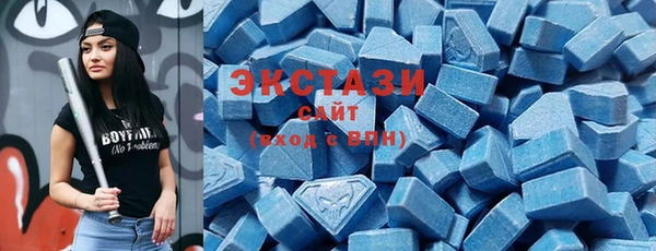 прущий лед Алзамай