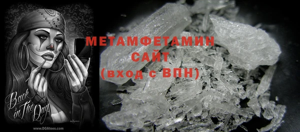ГАЛЛЮЦИНОГЕННЫЕ ГРИБЫ Абаза
