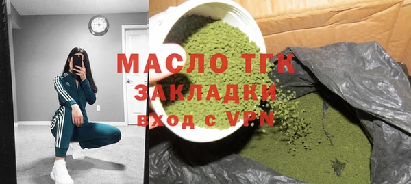твердый Абинск