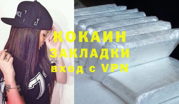 твердый Абинск