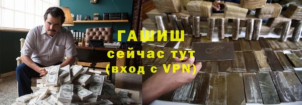 MESCALINE Абдулино