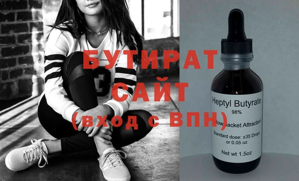 MESCALINE Абдулино