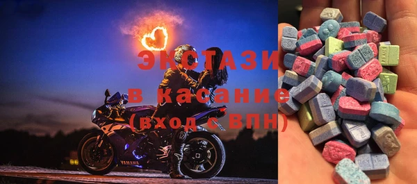 ГАЛЛЮЦИНОГЕННЫЕ ГРИБЫ Абаза