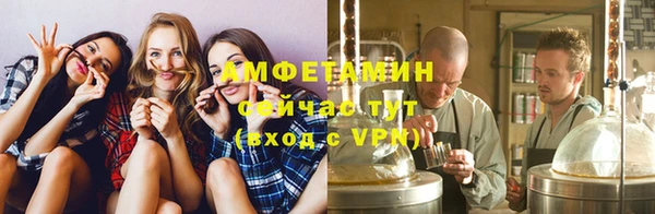 мефедрон VHQ Гусь-Хрустальный