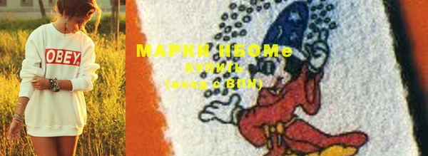 MESCALINE Абдулино