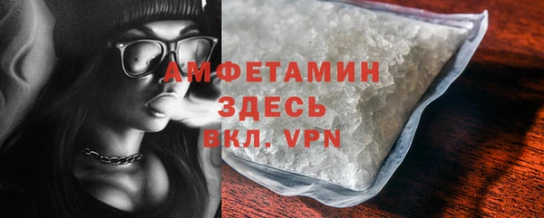 твердый Абинск