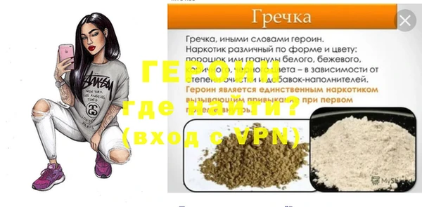 твердый Абинск