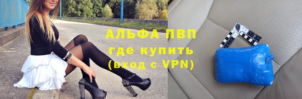 меф Заволжск