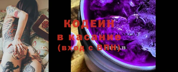 MESCALINE Абдулино