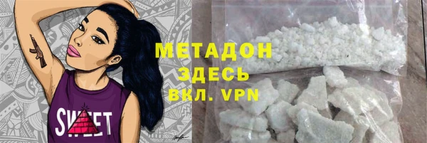 герыч Гусиноозёрск