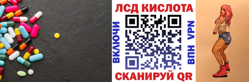 LSD-25 экстази кислота  дарк нет клад  Собинка  закладки 
