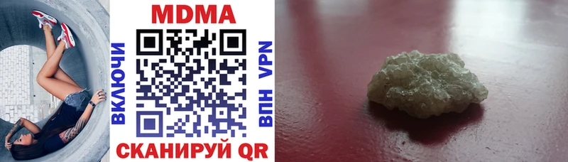 ссылка на мегу ТОР  Собинка  MDMA crystal 