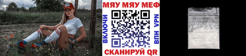 где найти наркотики  Собинка  Мефедрон mephedrone 