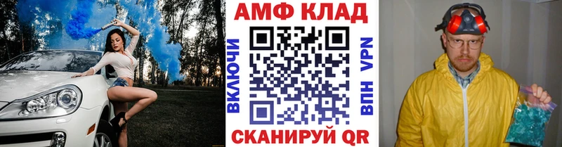 МЕТАМФЕТАМИН винт  как найти   Собинка 