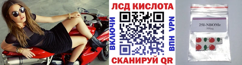 продажа наркотиков  Собинка  Марки N-bome 1,8мг 
