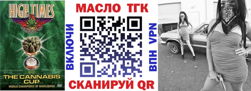 наркотики  Собинка  ТГК вейп 