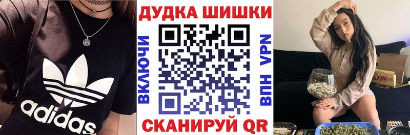 kraken рабочий сайт  Собинка  Бошки Шишки Bruce Banner  даркнет сайт 